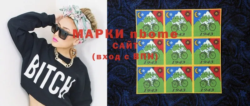 даркнет сайт  Полысаево  Марки NBOMe 1,8мг 